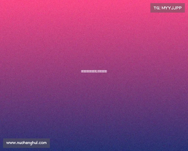 电子竞技韩琳简历图片,电子竞技韩国